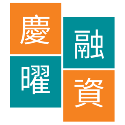 台中慶曜融資